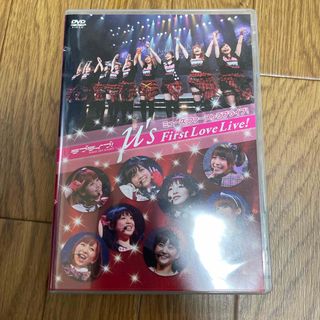 ラブライブ！　μ’s　First　LoveLive！ DVD(ミュージック)
