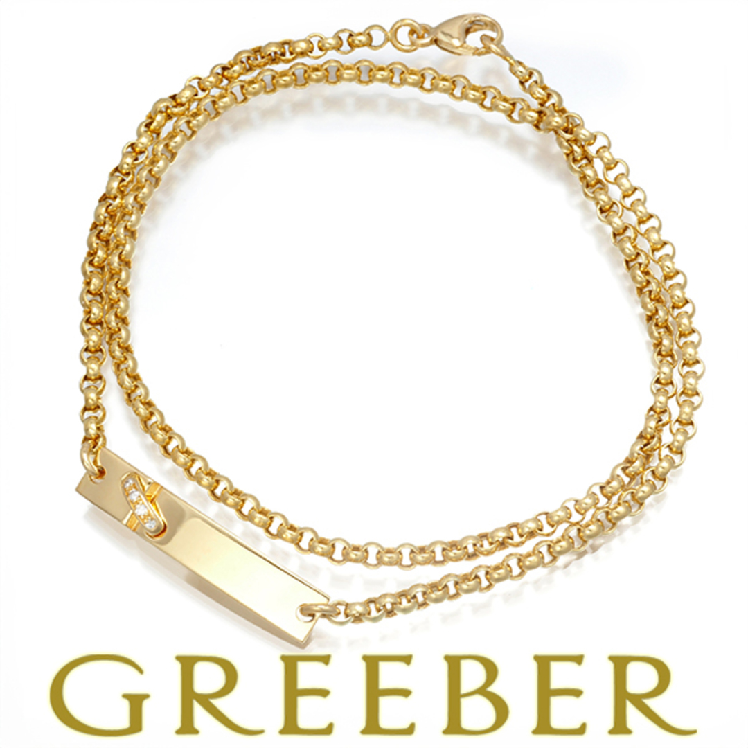 CHAUMET - ショーメ ブレスレット ダイヤ ダイヤモンド リアン 2 CHAUMET - ショーメ ブレスレット ダイヤ ダイヤモンド リアン 2