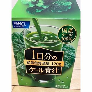 ファンケル(FANCL)のファンケル ケール青汁30本(青汁/ケール加工食品)