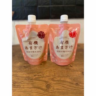 有機白米甘酒　2個(粒、すり)(その他)