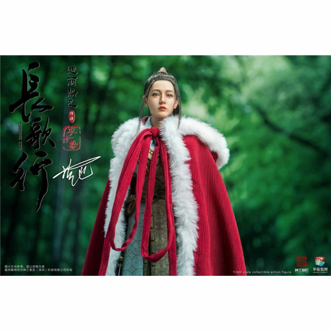 神工意匠 1/6 長歌行 李長歌 ディリラバ 神工意匠 1/6 長歌行 李長歌 ディリラバ