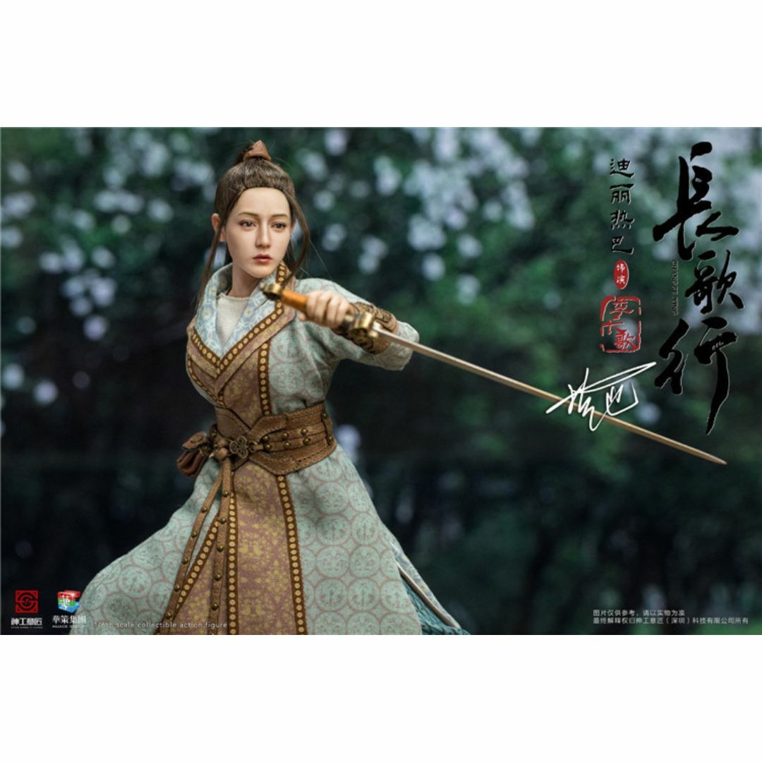 神工意匠 1/6 長歌行 李長歌 ディリラバ 神工意匠 1/6 長歌行 李長歌 ディリラバ