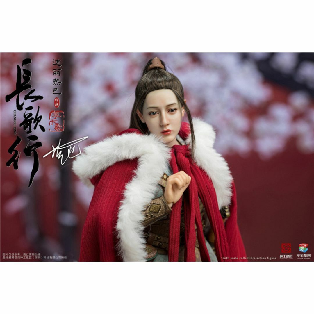 神工意匠 1/6 長歌行 李長歌 ディリラバ 神工意匠 1/6 長歌行 李長歌 ディリラバ