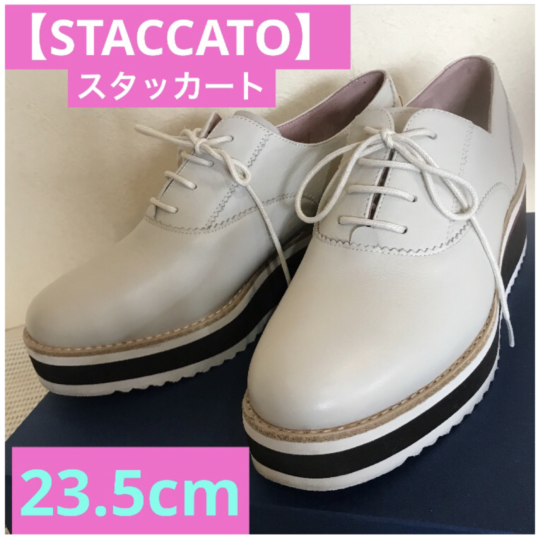☆美品♪【STACCATO】スタッカート☆レザー厚底シューズ☆23.5cm☆ ☆美品♪【STACCATO】スタッカート☆レザー厚底シューズ☆23.5cm☆