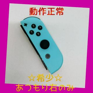 ニンテンドースイッチ(Nintendo Switch)の【希少】②Switch ジョイコン　あつまれどうぶつの森　右R　任天堂純正品　青(家庭用ゲーム機本体)