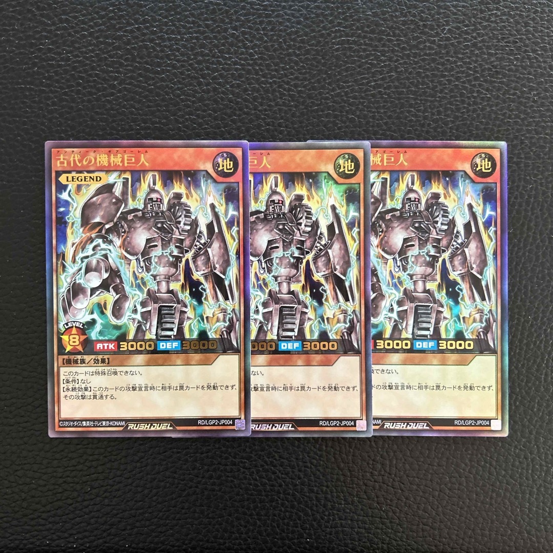遊戯王 - 遊戯王 アンティーク・ギアゴーレム ウルトラの通販 by 遊戯王 - 遊戯王 アンティーク・ギアゴーレム ウルトラの通販 by
