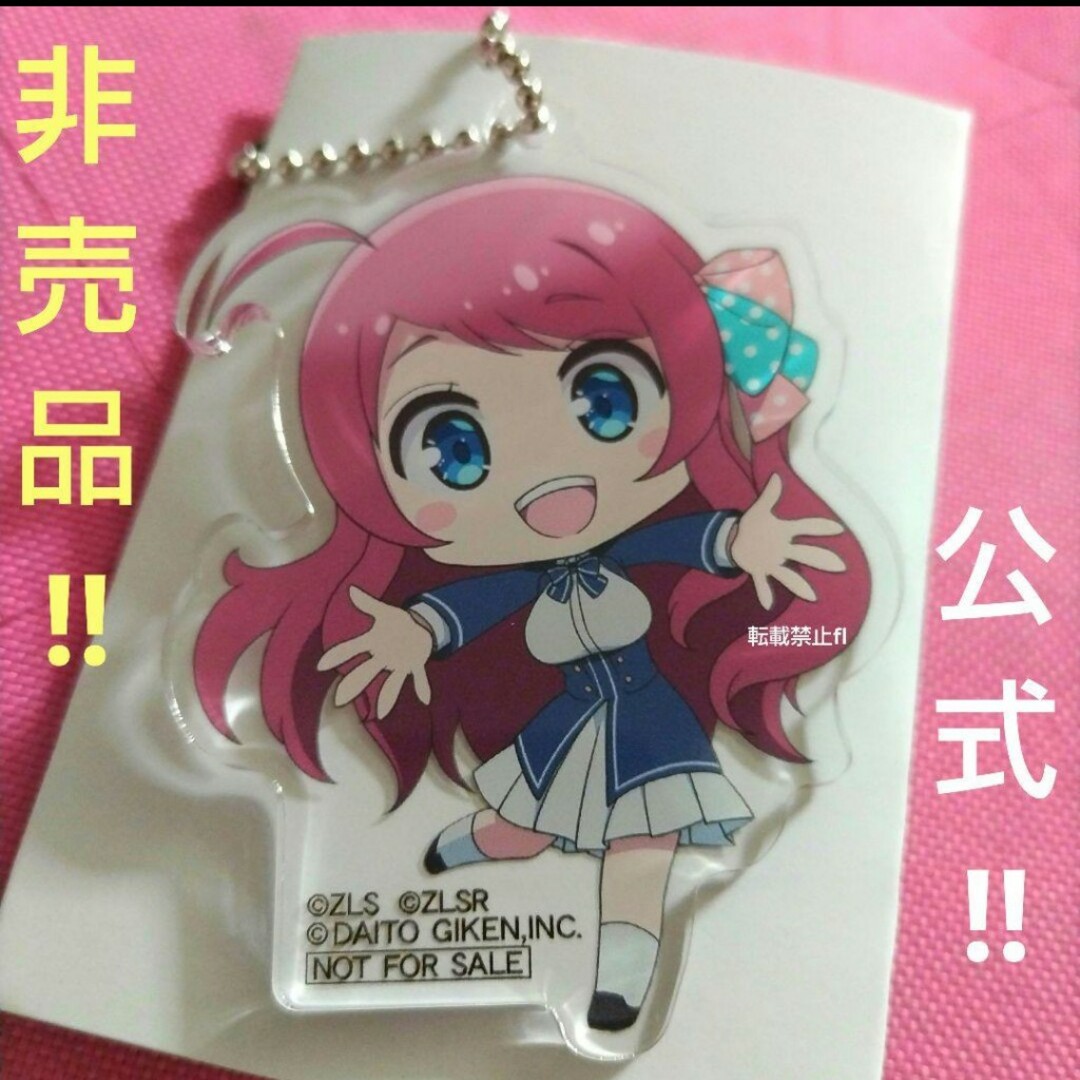 ゾンビランドサガ 非売品 キーホルダー ⑤ イベント 数量限定 ゾンビランドサガ 非売品 キーホルダー ⑤ イベント 数量限定