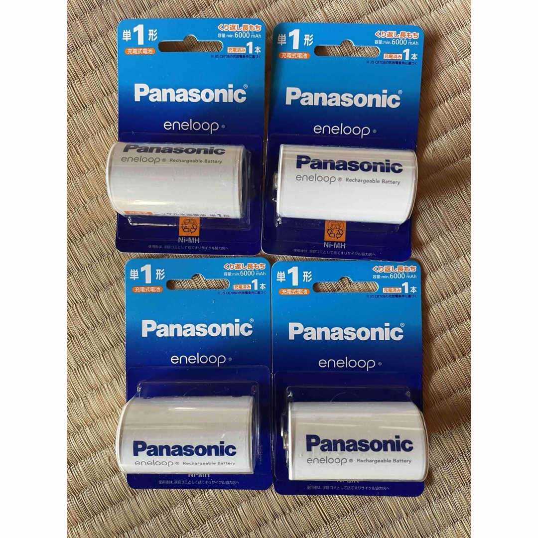 Panasonic(パナソニック)のPanasonic エネループ ニッケル水素電池 単1形 BK-1MCD/1 スマホ/家電/カメラのスマホ/家電/カメラ その他(その他)の商品写真