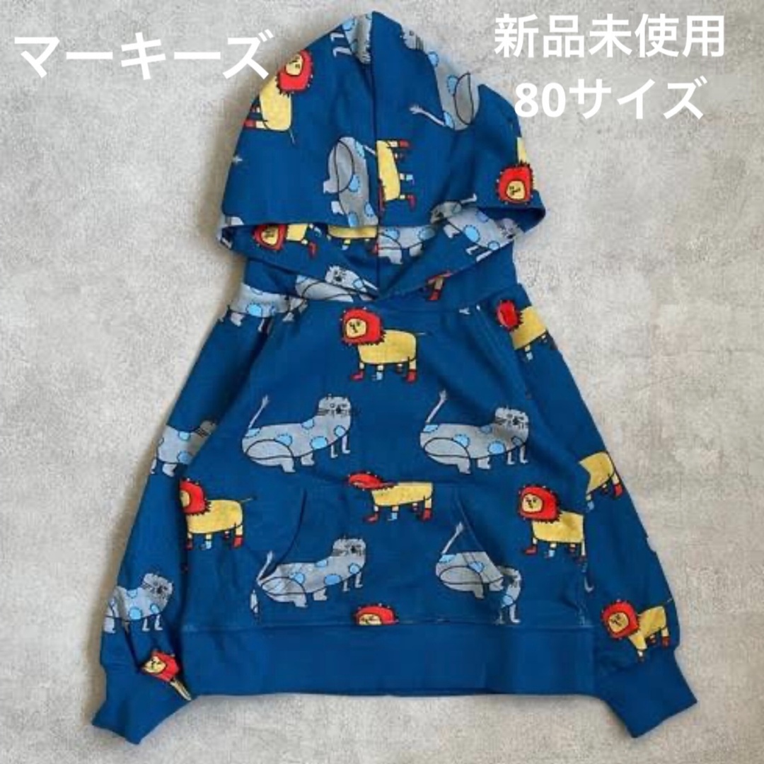 MARKEY'S(マーキーズ)のマーキーズ パーカー 80サイズ キッズ/ベビー/マタニティのベビー服(~85cm)(トレーナー)の商品写真