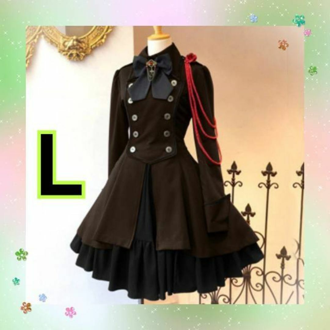 Lサイズ ゴスロリ ロリータ 軍服 制服 コスプレ ワンピース 長袖 Lサイズ ゴスロリ ロリータ 軍服 制服 コスプレ ワンピース 長袖