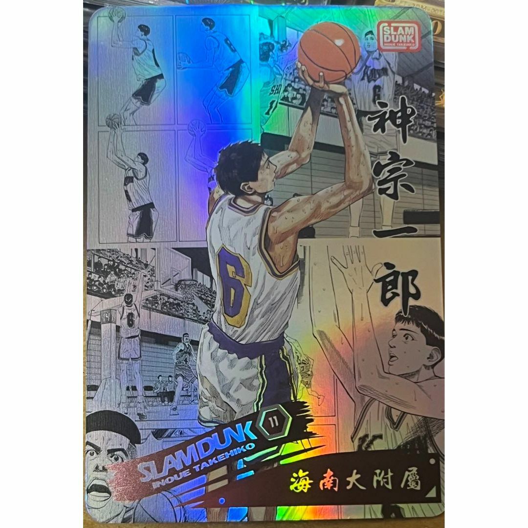スラムダンク SLAM DUNK 神宗一郎 海南 コミック カードの通販 スラムダンク SLAM DUNK 神宗一郎 海南 コミック カードの通販