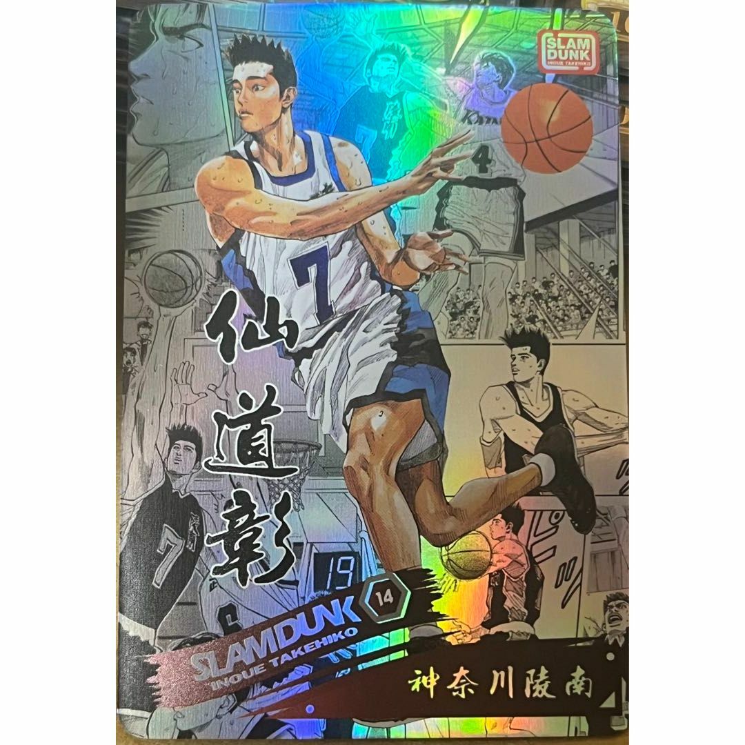 スラムダンク SLAM DUNK 仙道彰 陵南 コミック カードの通販 by スラムダンク SLAM DUNK 仙道彰 陵南 コミック カードの通販 by