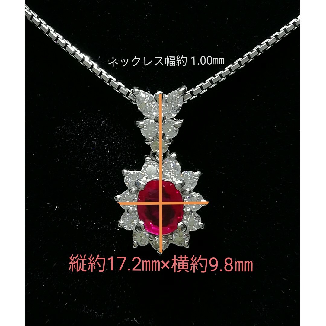 Pt☆プラチナ✨ルビー0.58ct✨ダイヤ0.40ct✨石色綺麗ネックレス Pt☆プラチナ✨ルビー0.58ct✨ダイヤ0.40ct✨石色綺麗ネックレス