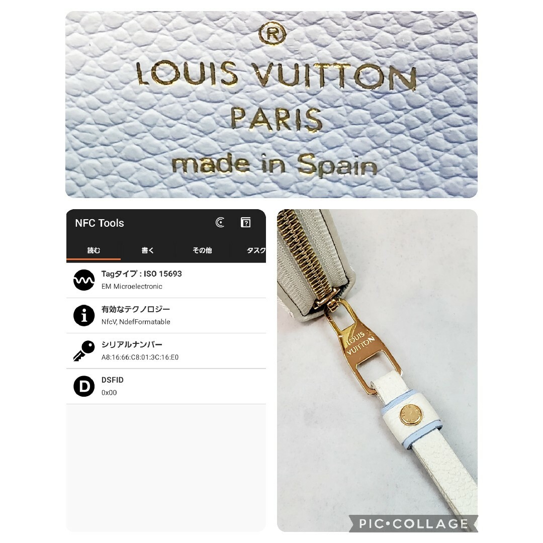 LOUIS VUITTON - ルイヴィトン ジッピー ウォレット ラテ LOUIS VUITTON - ルイヴィトン ジッピー ウォレット ラテ