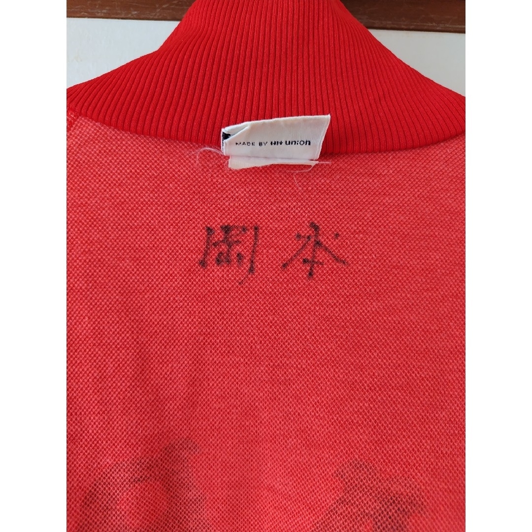 最終価格【希少品】広島東洋カープ 球団支給品 ジャージ 上のみ 最終価格【希少品】広島東洋カープ 球団支給品 ジャージ 上のみ