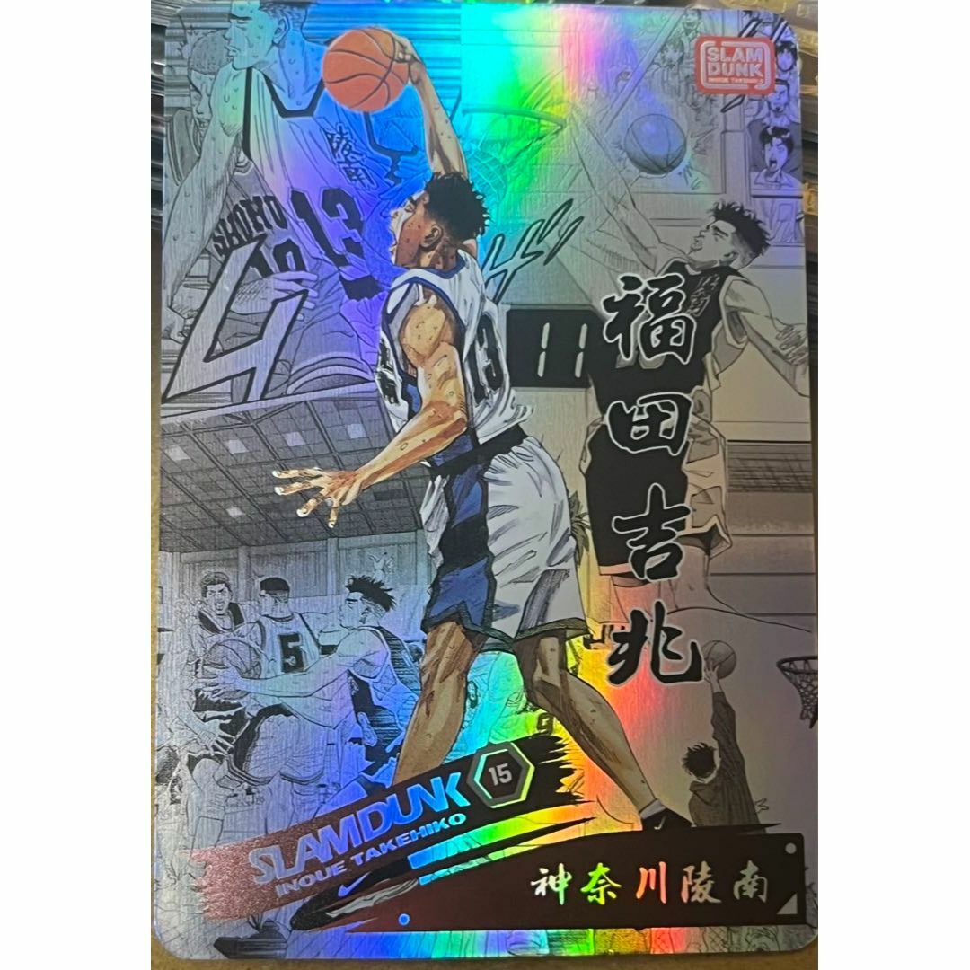 スラムダンク SLAM DUNK 福田吉兆 陵南 コミック カードの通販 スラムダンク SLAM DUNK 福田吉兆 陵南 コミック カードの通販