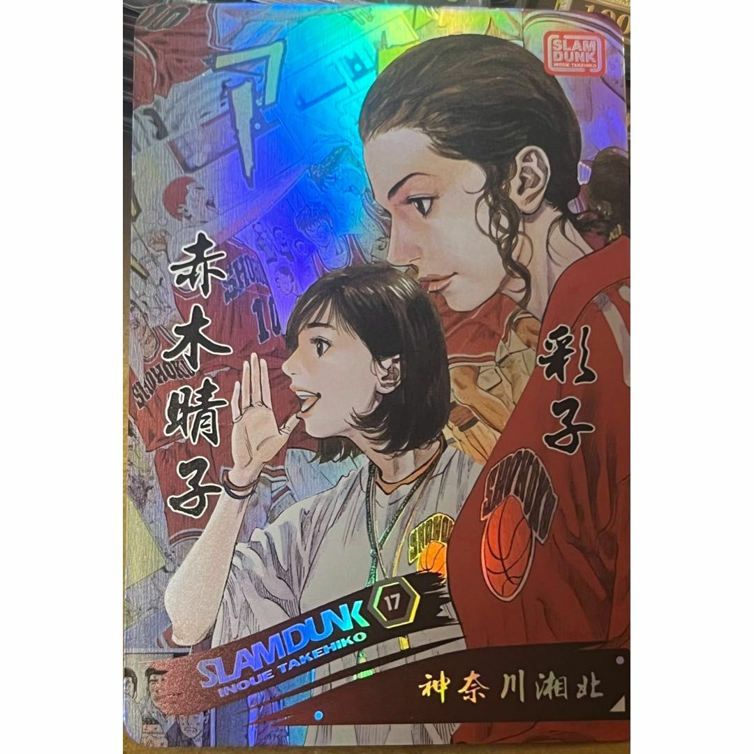 スラムダンク SLAM DUNK 赤木晴子 彩子 湘北 コミック カード 36 スラムダンク SLAM DUNK 赤木晴子 彩子 湘北 コミック カード 36