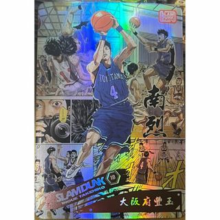 Amazon | 南烈 ピンズ ピンバッジ SLAM DUNK スラムダンク