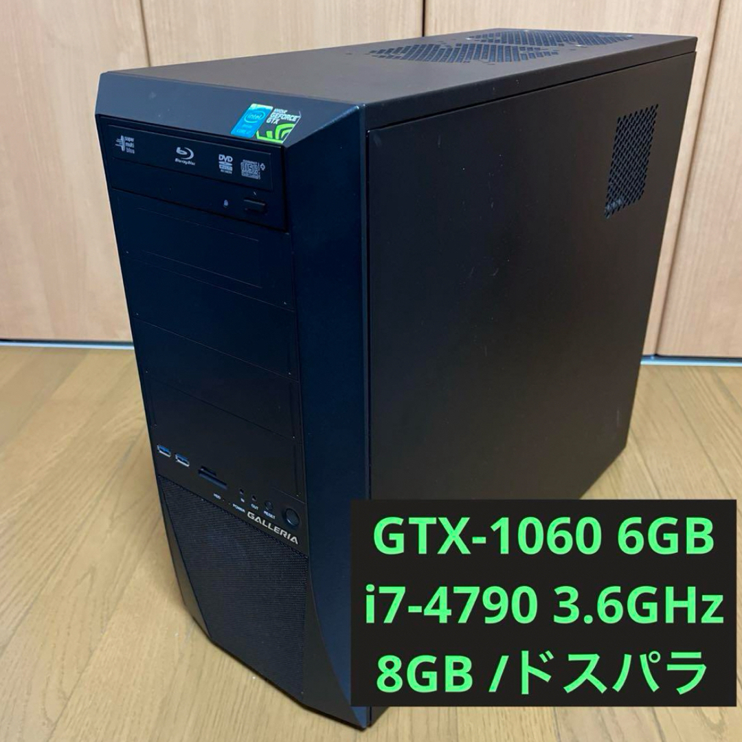 GTX1060 6GB/i7-4790 3.6GHz/8GB/ドスパラ ガレリア GTX1060 6GB/i7-4790 3.6GHz/8GB/ドスパラ ガレリア