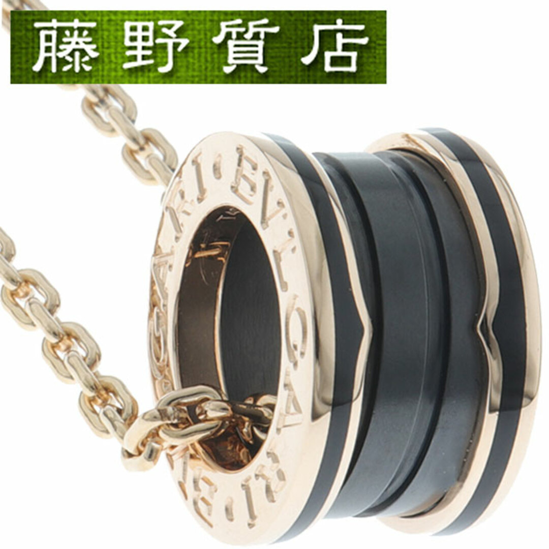BVLGARI - (新品仕上げ済)ブルガリ BVLGARI B-Zero1 ビー BVLGARI - (新品仕上げ済)ブルガリ BVLGARI B-Zero1 ビー