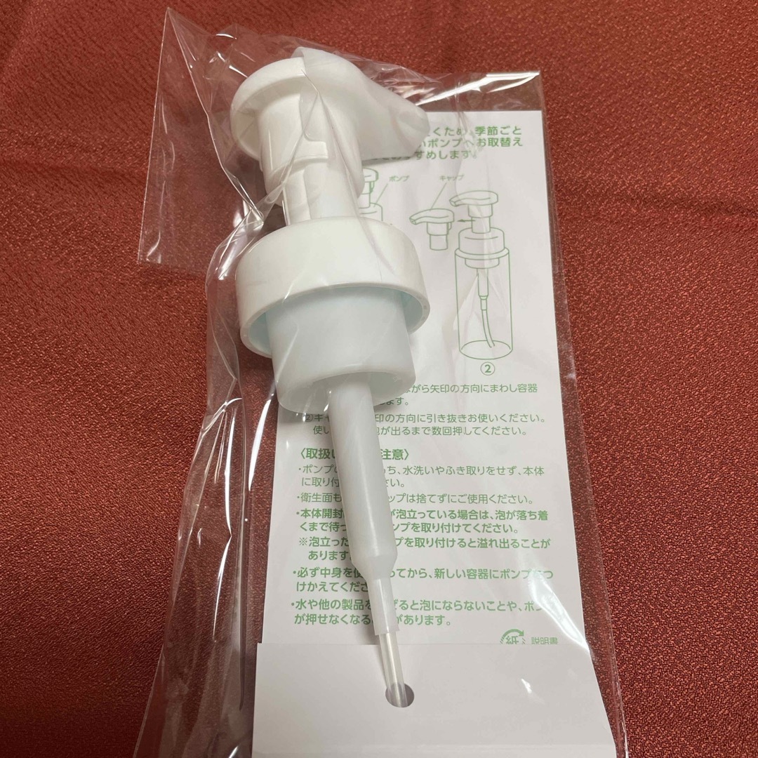 アシュラン フォーミーウォッシュ2本➕ポンプ1 スキンケア/基礎 アシュラン フォーミーウォッシュ2本➕ポンプ1 スキンケア/基礎