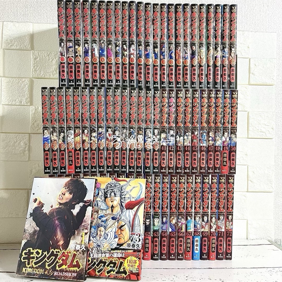 美品】 KINGDOM キングダム 原泰久 全巻セット 全74巻 かもしだし 美品】 KINGDOM キングダム 原泰久 全巻セット 全74巻 かもしだし