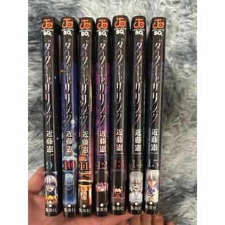 ダークギャザリング9〜15巻(少年漫画)