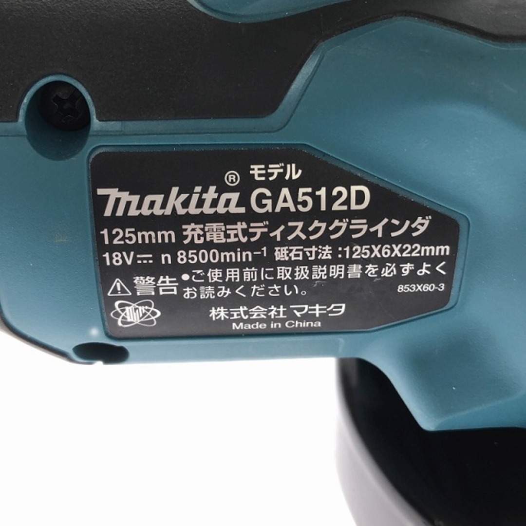 ☆比較的綺麗☆makita マキタ 18V 125mm 充電式ディスク ☆比較的綺麗☆makita マキタ 18V 125mm 充電式ディスク