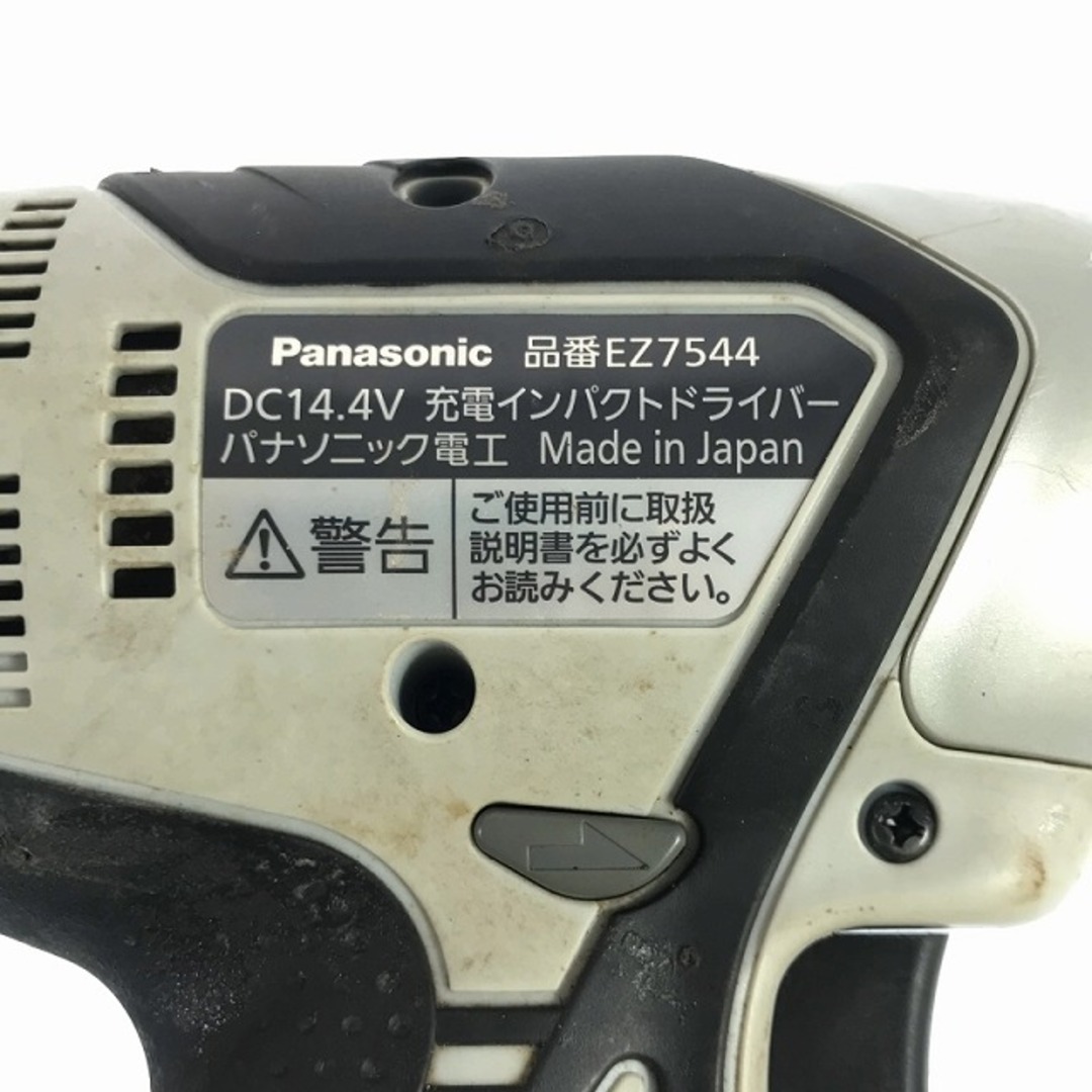 Panasonic - ☆中古品☆Panasonic パナソニック 14.4V Panasonic - ☆中古品☆Panasonic パナソニック 14.4V