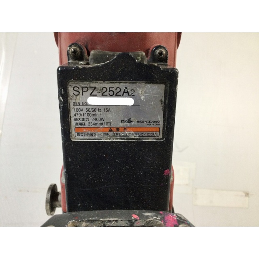 ☆中古品☆コンセック ダイヤモンドコアドリル SPZ-252A2 本体 ☆中古品☆コンセック ダイヤモンドコアドリル SPZ-252A2 本体