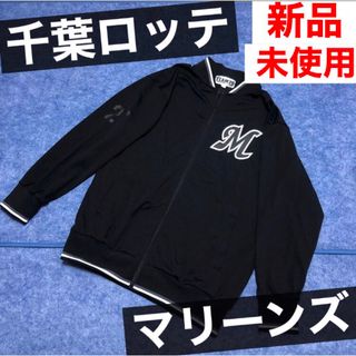 レア】北海道 日本ハム ファイターズ 八木 ホーム ユニフォーム レア】北海道 日本ハム ファイターズ 八木 ホーム ユニフォーム