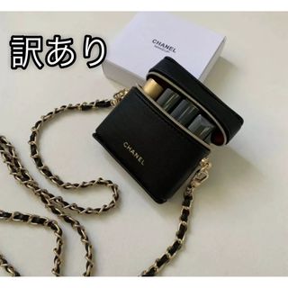 CHANEL - 訳あり 新品未使用 シャネル リップケース 正規 CHANEL - 訳あり 新品未使用 シャネル リップケース 正規
