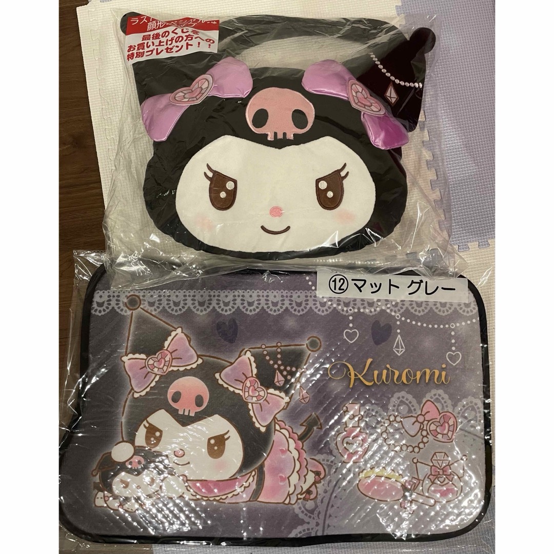 サンリオ - サンリオ クロミ 当たりくじ ラストワン賞顔形バッグ サンリオ - サンリオ クロミ 当たりくじ ラストワン賞顔形バッグ
