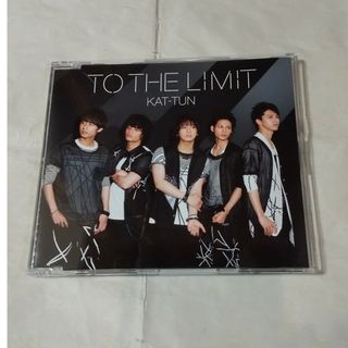 ジャニーズ(Johnny's)のKAT-TUN「TO THE LIMIT」(ポップス/ロック(邦楽))