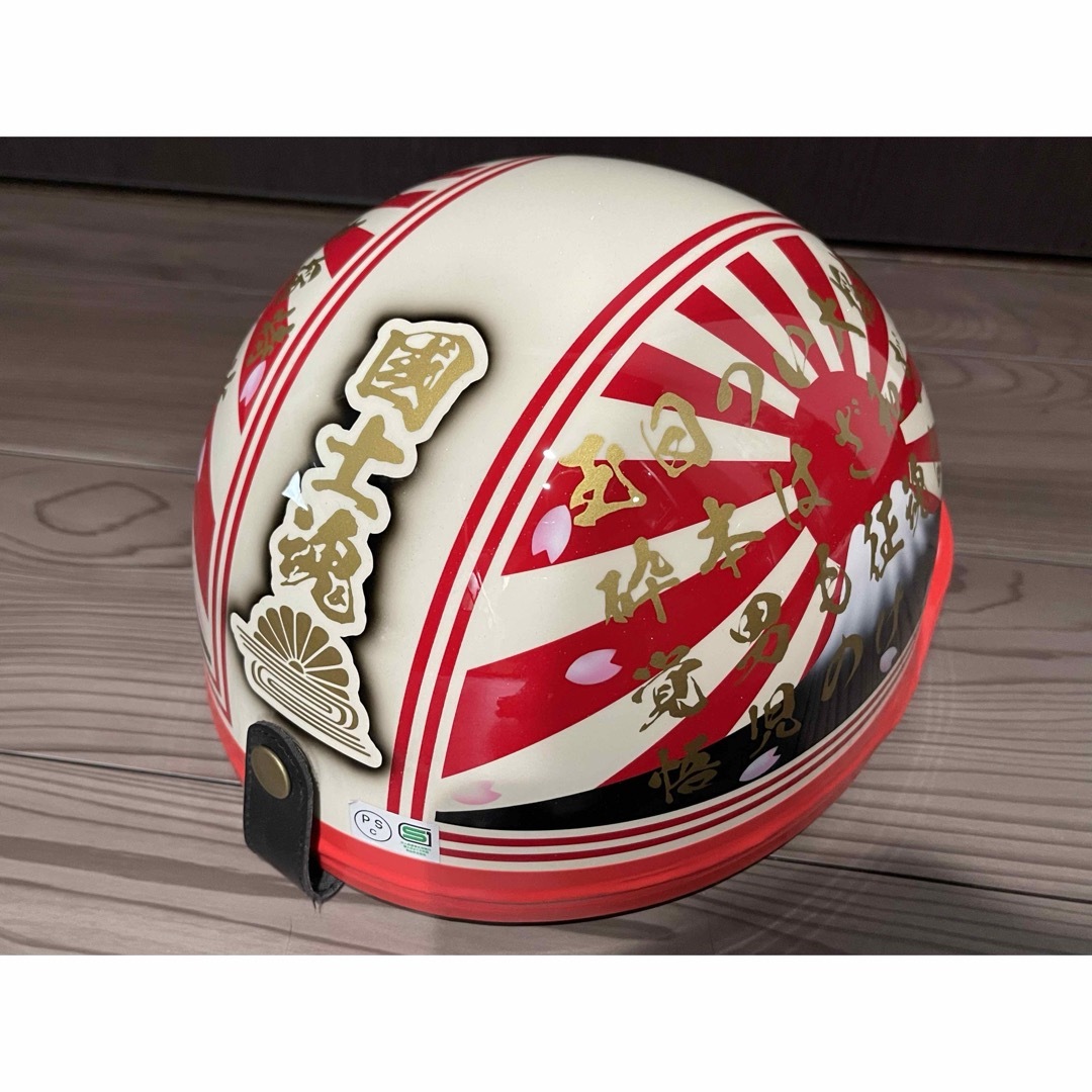 ラメ 文字 富士日章 コルク半 ヘルメット 桜 バイク ラメ 文字 富士日章 コルク半 ヘルメット 桜 バイク