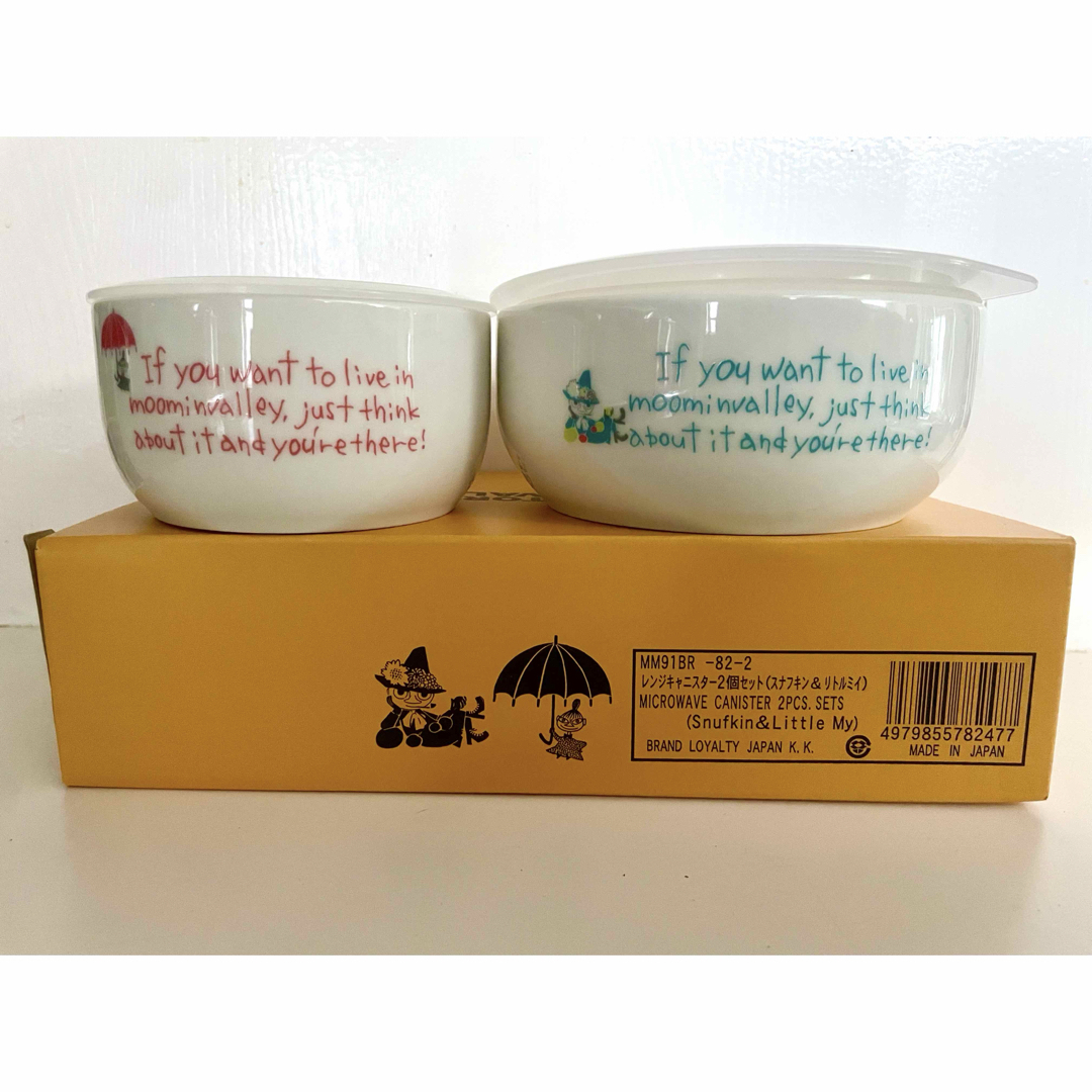 MOOMIN - 未使用品 ムーミン食器6点セット 皿 ボウル レンジ容器 MOOMIN - 未使用品 ムーミン食器6点セット 皿 ボウル レンジ容器