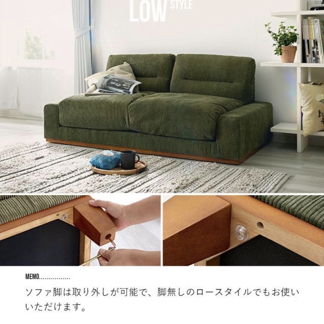 コーデュロイソファ 二人掛け 150cm モカベージュ スロウの通販 コーデュロイソファ 二人掛け 150cm モカベージュ スロウの通販