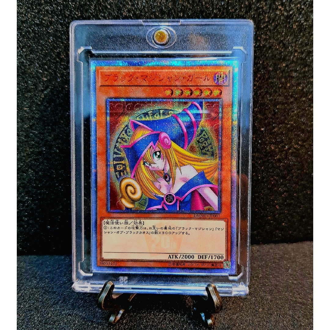 ☆早い者勝ち☆遊戯王【20thSE ブラック・マジシャン・ガール ☆早い者勝ち☆遊戯王【20thSE ブラック・マジシャン・ガール