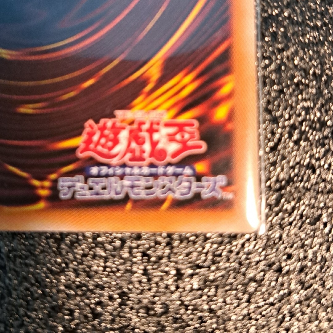 ☆早い者勝ち☆遊戯王【20thSE ブラック・マジシャン・ガール ☆早い者勝ち☆遊戯王【20thSE ブラック・マジシャン・ガール