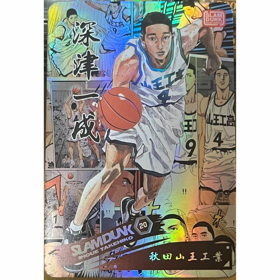 スラムダンク SLAM DUNK 深津 一成 山王工業 コミック カードの スラムダンク SLAM DUNK 深津 一成 山王工業 コミック カードの