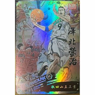 スラムダンク SLAM DUNK 沢北 栄治 山王工業 コミック カードの スラムダンク SLAM DUNK 沢北 栄治 山王工業 コミック カードの