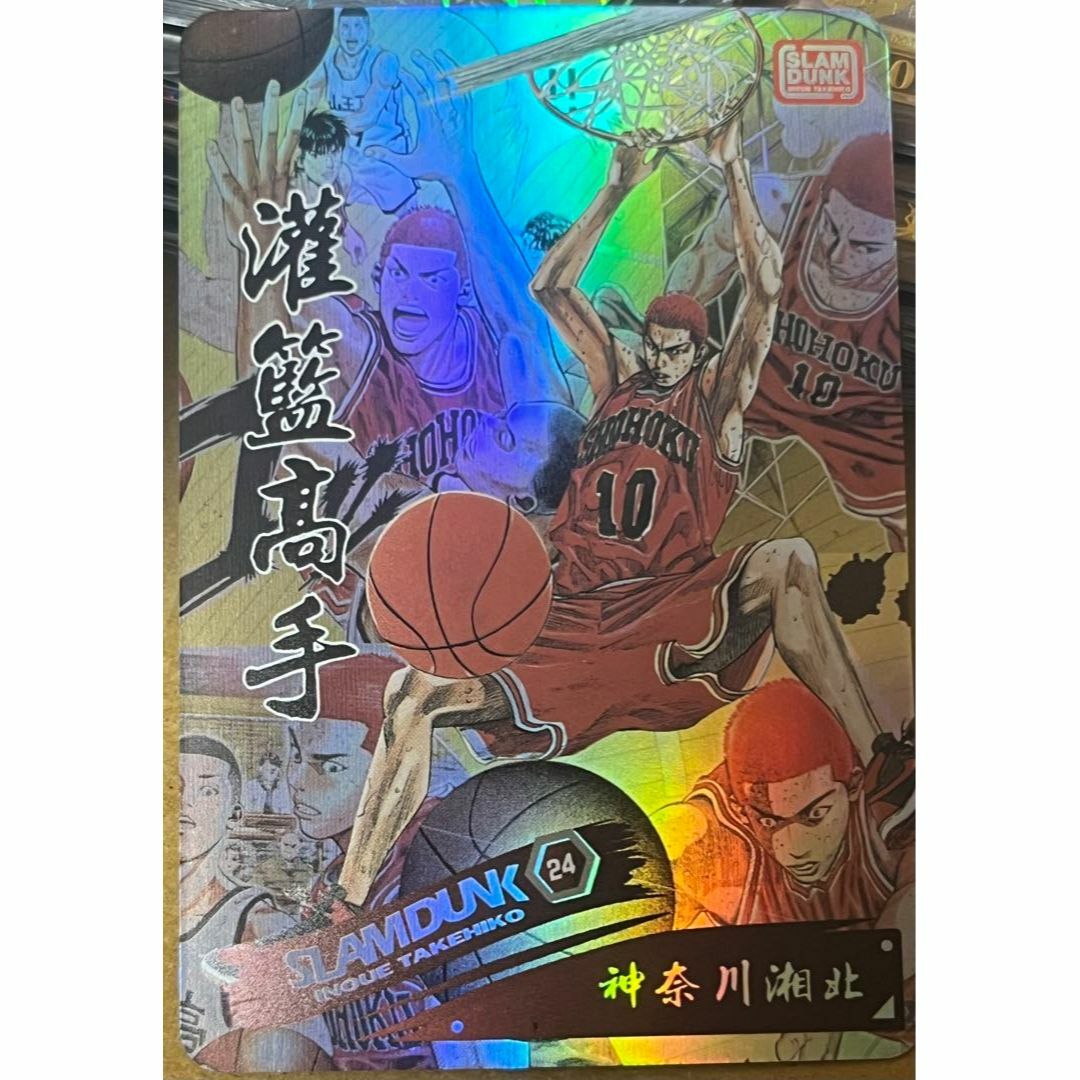 スラムダンク SLAM DUNK 桜木花道 湘北 2 コミック カードの通販 スラムダンク SLAM DUNK 桜木花道 湘北 2 コミック カードの通販
