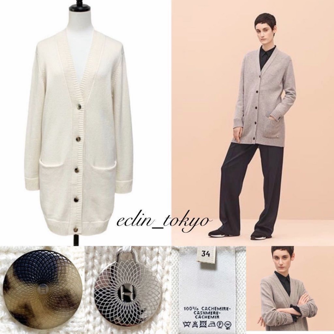 HERMES - エルメス 《カシミヤ100%》Hボタン ロング ニットカーディガン E3483