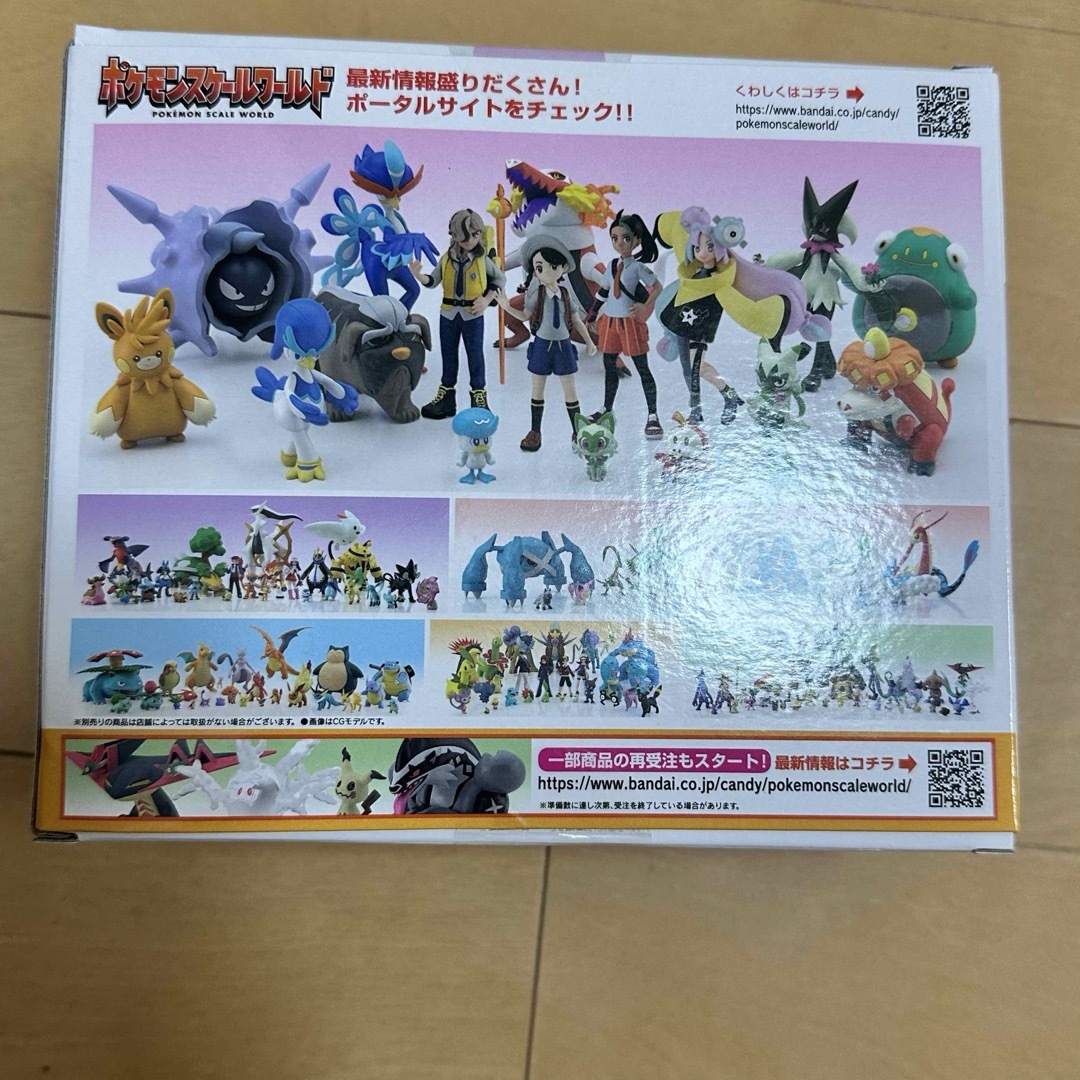 ポケモン - ポケモンスケールワールド ナンジャモ&ハラバリーの ポケモン - ポケモンスケールワールド ナンジャモ&ハラバリーの