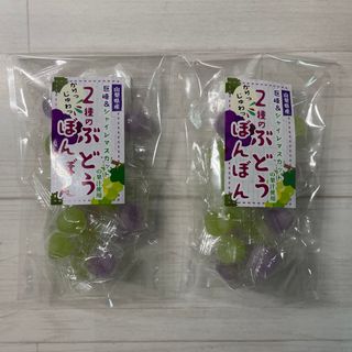 八雲製菓「2種のぶどうぼんぼん」2袋セット 巨峰&シャイン 八雲製菓「2種のぶどうぼんぼん」2袋セット 巨峰&シャイン