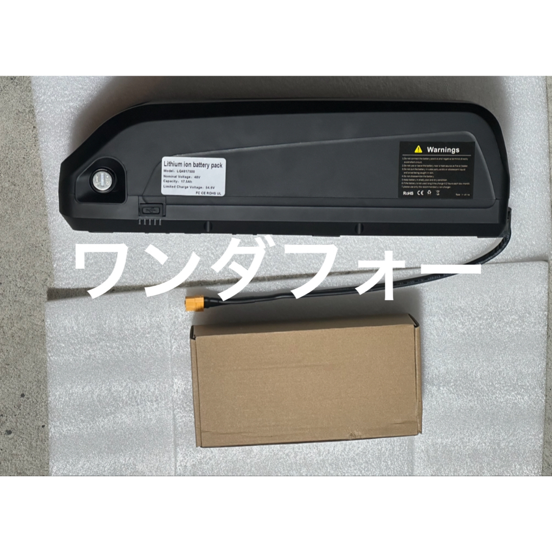 Flowbike電動自転車用バッテリー48V17.5AH大容量、鍵2本充電器 Flowbike電動自転車用バッテリー48V17.5AH大容量、鍵2本充電器