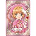 【No.27.さくら】カードキャプターさくら ウエハース -25th anni…
