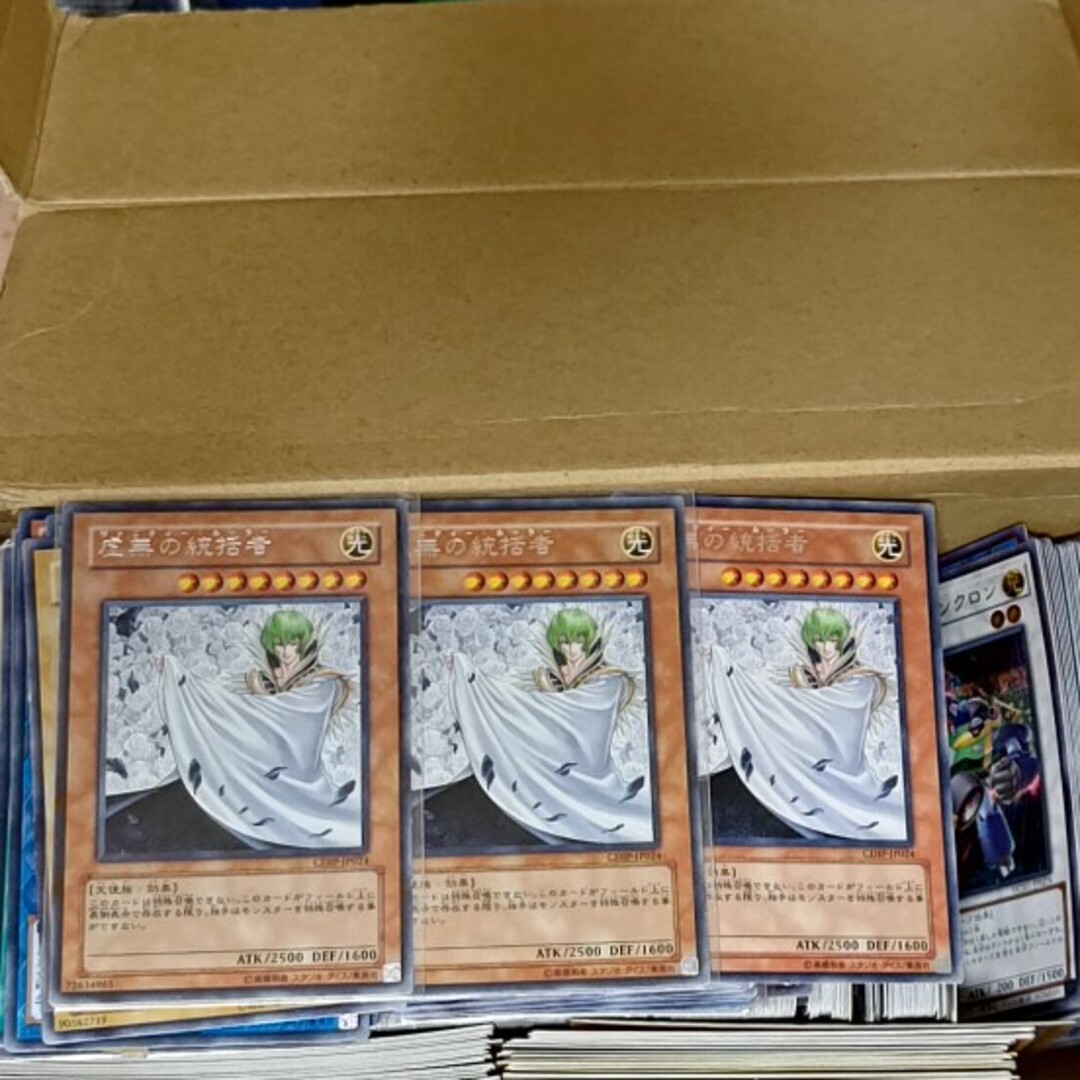 遊戯王(ユウギオウ)の遊戯王 虚無の統括者 3枚 ヴァニティー・ルーラー売場名:#WETA遊戯王 エンタメ/ホビーのトレーディングカード(シングルカード)の商品写真