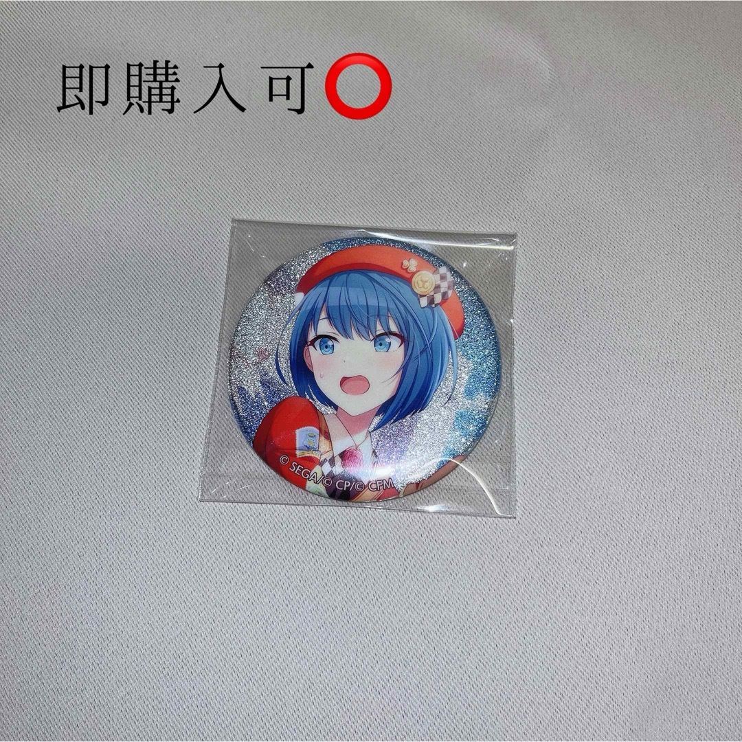 桐谷遥 プロセカ グリッター缶バッジ イラストコレクション vol 桐谷遥 プロセカ グリッター缶バッジ イラストコレクション vol