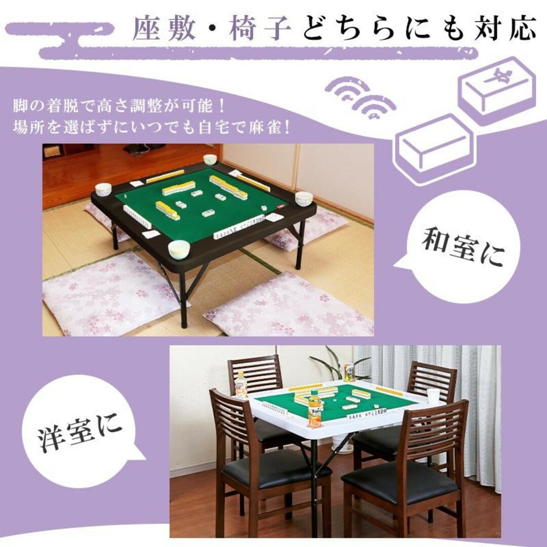 麻雀卓 手打ち 麻雀テーブル 折りたたみ 麻雀台 座卓ホワイト 麻雀卓 手打ち 麻雀テーブル 折りたたみ 麻雀台 座卓ホワイト